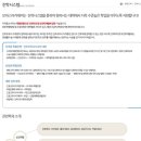 보아스시스템 이미지
