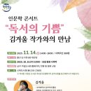 남구구립 이미지