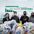 동작구시설관리공단 이미지