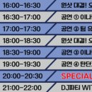 뮤직앤비어