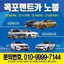 삼호카써비스 이미지