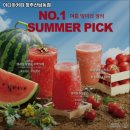 산남로(3-232) | 산남동 카페 이디야커피 청주산남동점 메뉴가격운영시간주차리뷰 알아보기