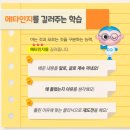 딱풀리는수학윤정학원
