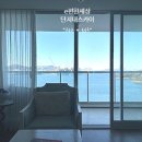 신우마리나타운 | 거제도세컨하우스 바다전망올리모델링