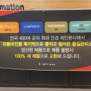 안경매니져난곡점 이미지