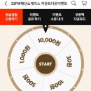 [앱테크] <b>GS</b><b>SHOP</b> 시크릿적립금 확인하세요❤(룰렛4회당첨/<b>gs</b><b>my</b><b>shop</b> 퀴즈)