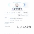 (주)델타인더스트리