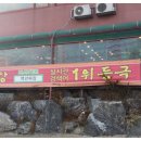 본토,만다복 이미지