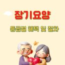 올댓복지용구 네이버블로그