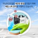 터닝포인트짐 이미지