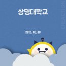 상명대학교 문화기술대학원 이미지