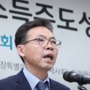 ﻿[yahoo] 문 대통령의 배신 이미지