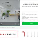 트리플선치과교정과치과의원 이미지