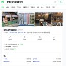 백암왕족발 이미지