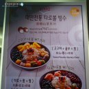 참 프레시 미트