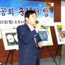 문공회