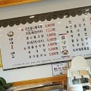 전주명가옥 이미지