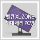 해리PC방 이미지