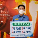 선진교통노동조합 이미지