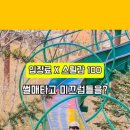 느티골길 이미지