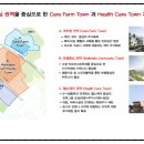 노적산농장 이미지