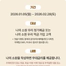 최백범 | 2026년평화를꿈꾸는 백범김구선생탄생150주년[나의소원우리적금7.0%]실제가입후기[우리은행적금특판]