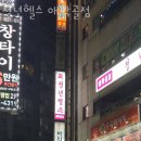 청년헬스장(애막골점) 네이버블로그