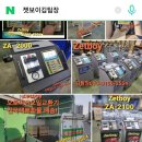 김해오토미션 이미지