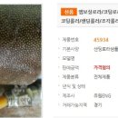 유원식품(주) 이미지