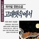 고래뱃속 이미지