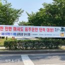 군산경찰서 이미지