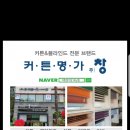 꽃뫼마을1단지 이미지
