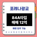 광교로뎀공인중개사사무소 네이버블로그