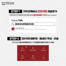 BNK부산은행조은극장 1관 | 부산 남포동 bnk부산은행조은극장 공포연극 추천, 연극 스위치