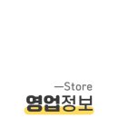 양군스시
