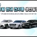 렌터카다모아 이미지