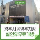 중앙빌딩-경안시장 이미지