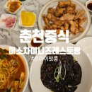 안마산로 L 네이버블로그