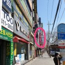 아이마트안경원 | 대구안경_계명대 안경원 '으뜸 플러스 안경'에서 55%할인 받고 득템하고왔어요♥