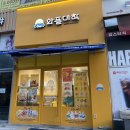 와플대학세종아름캠퍼스