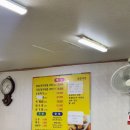 송도목살구이 | 부산 송도 현지인 맛집 “송원식당” 양념 대구목살 구이 후기