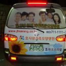 효사랑가족요양병원 네이버블로그