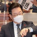 대통령시계 받는 방법 총정리: 정품 vs 가품 구별법 노하우