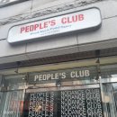 대주객 | 오랜만에(엘리멘탈 스포 후기)