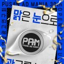 광고매니아 이미지