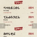 타규