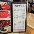 자인뭉티기 이미지