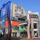 신포마트 이미지