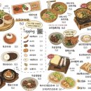 88카레와