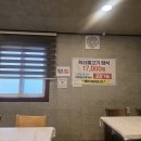 모두의 석쇠불고기 | 사천 서포 맛집 박서방네 석쇠불고기 후기｜현지인이 추천하는 불향 맛집